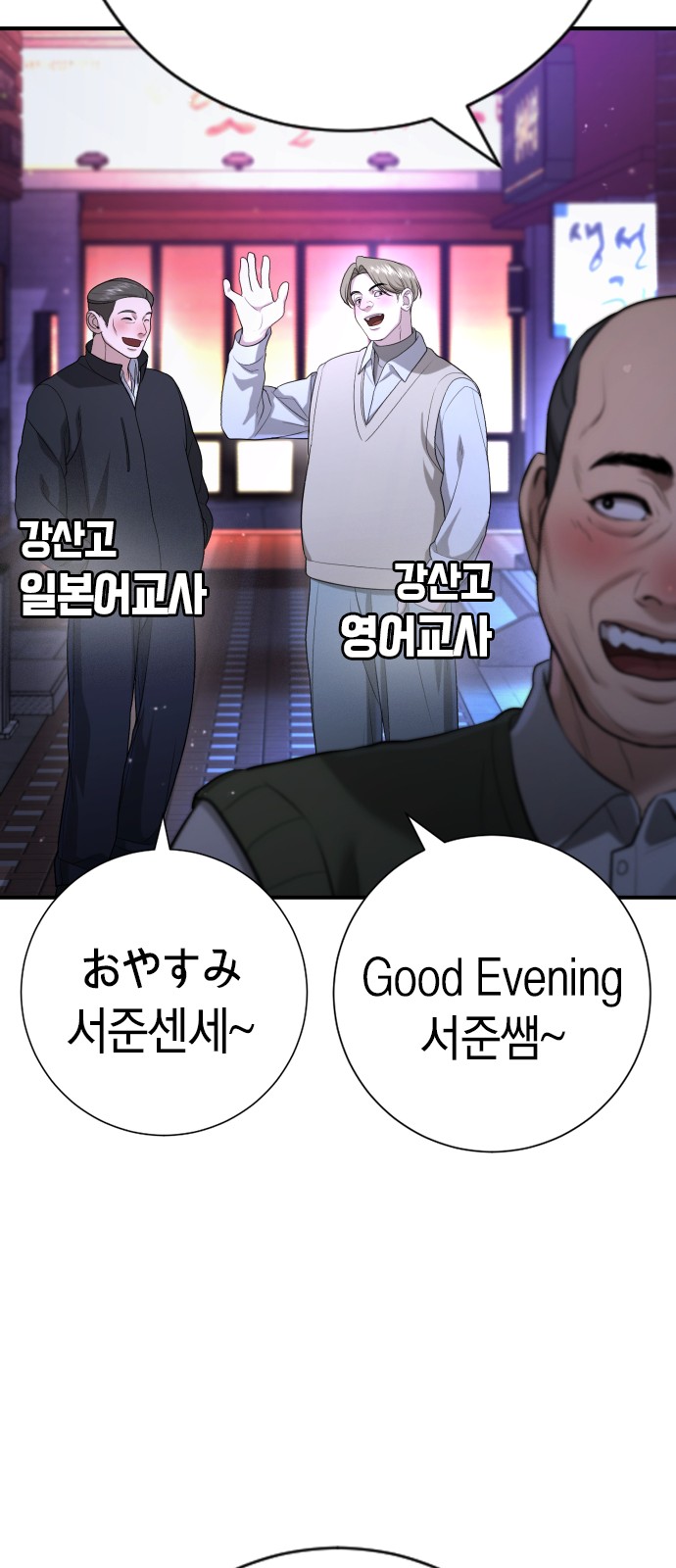 99 페이지