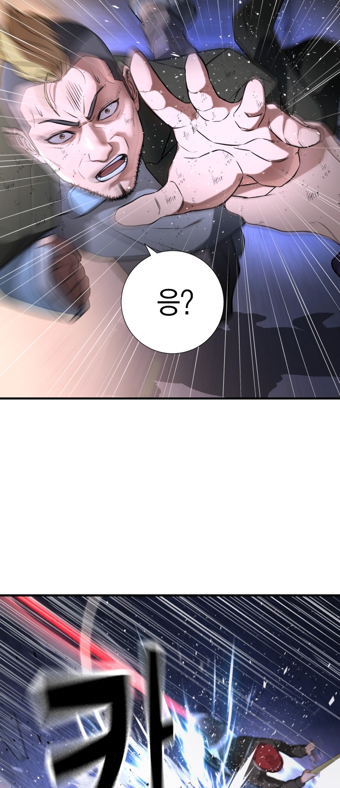 101 페이지