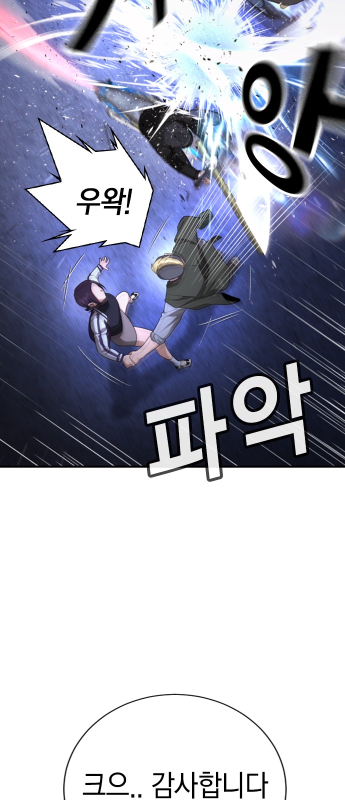 102 페이지
