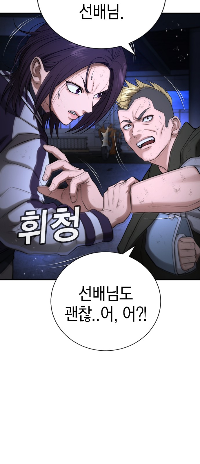 103 페이지