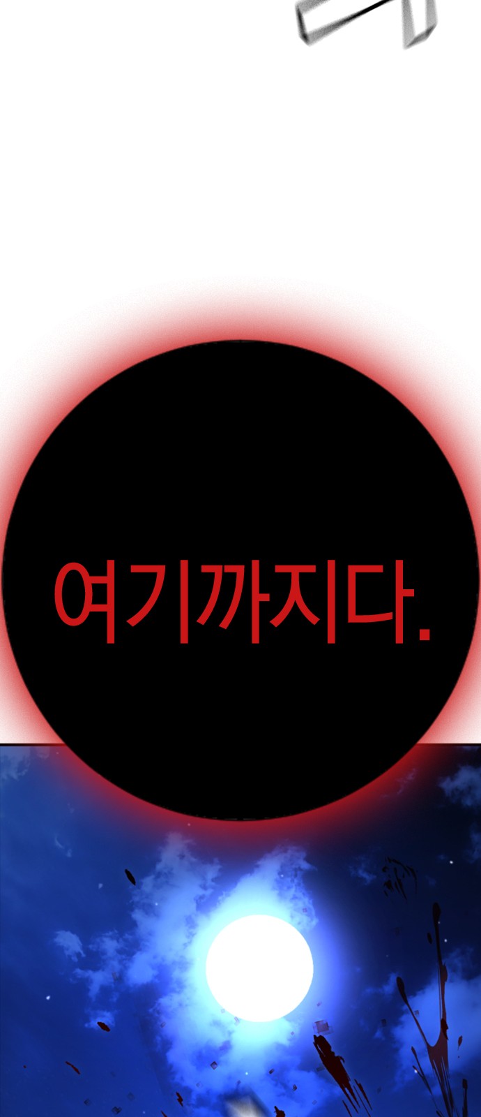 107 페이지