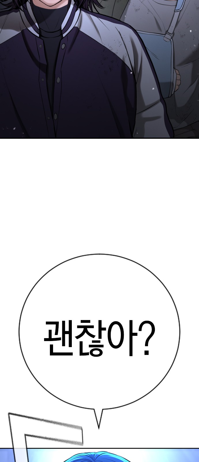 110 페이지