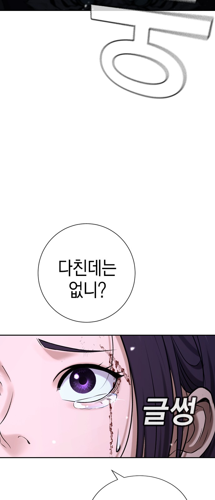 112 페이지