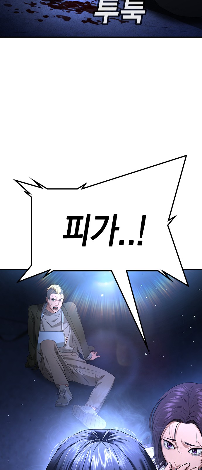 114 페이지