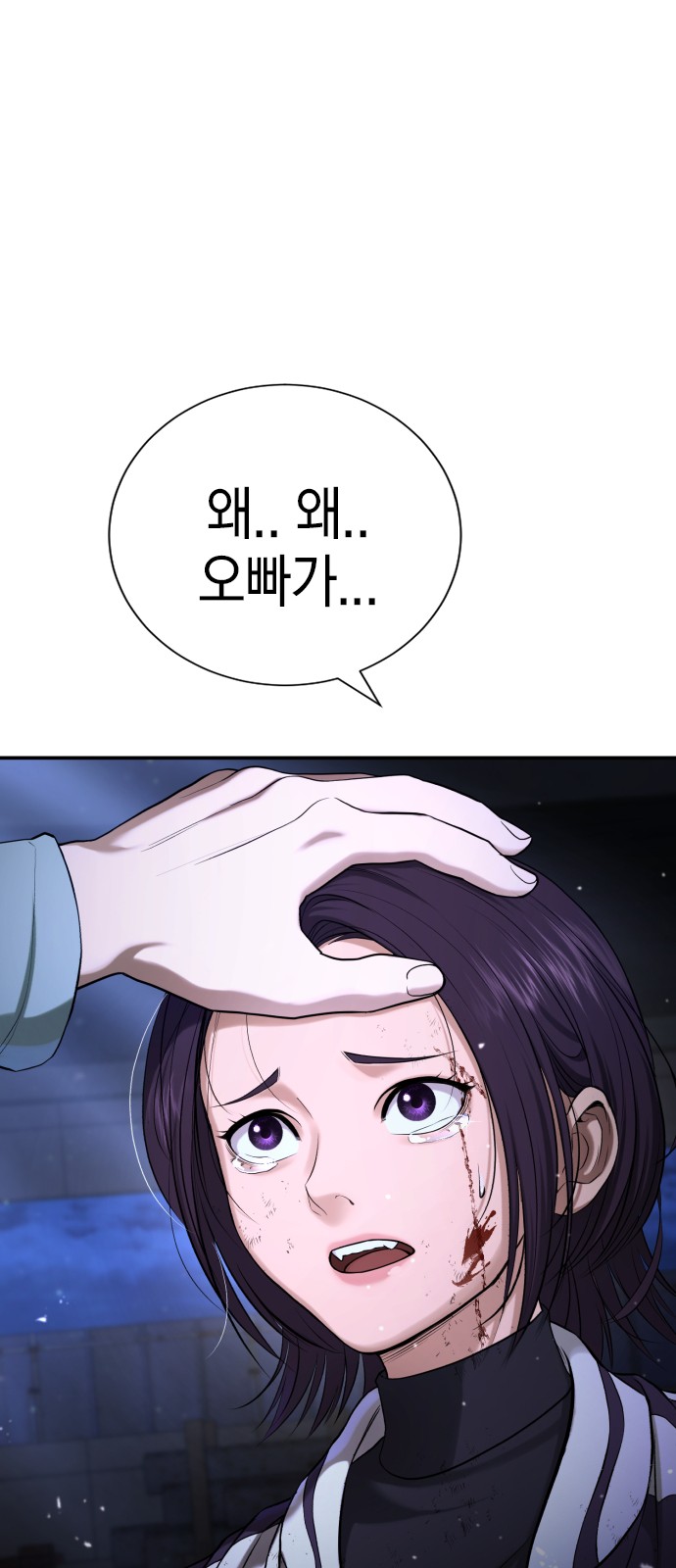 116 페이지