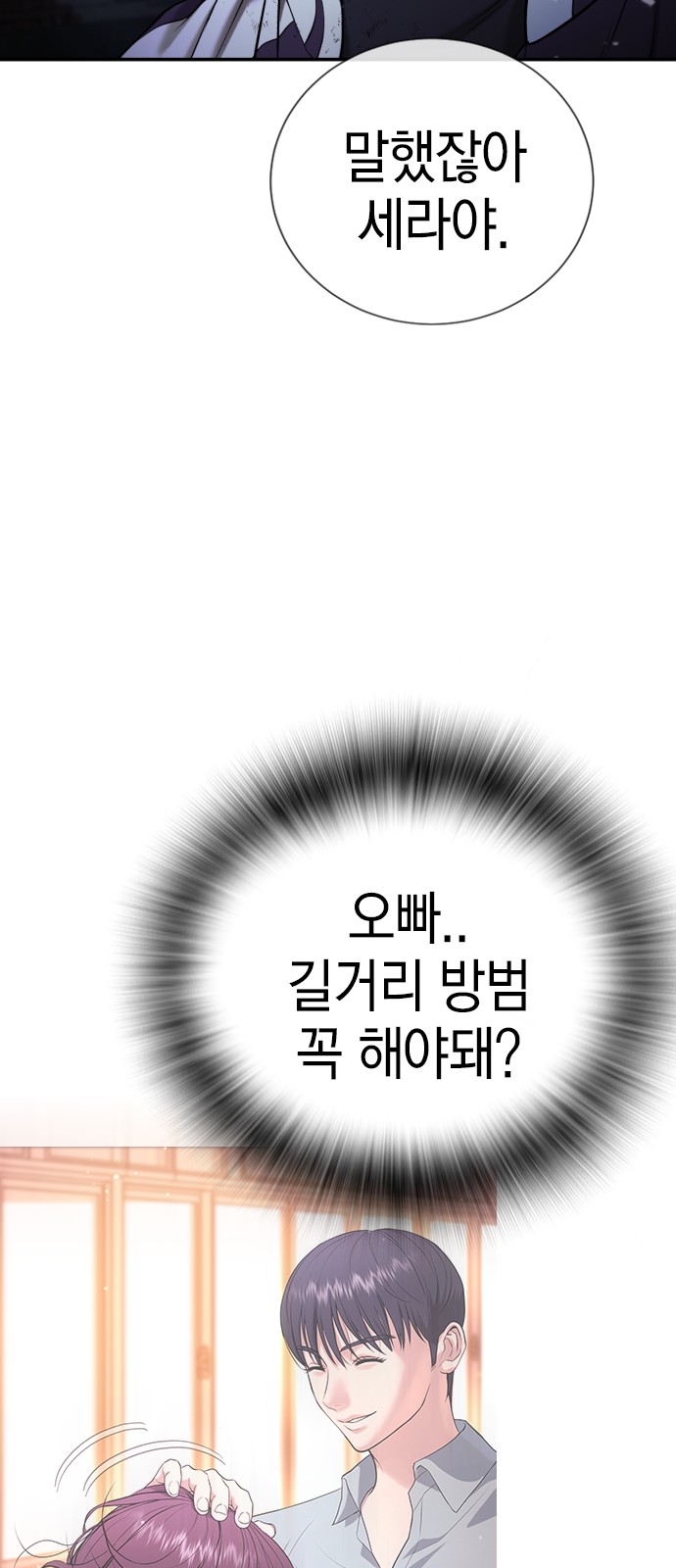 117 페이지
