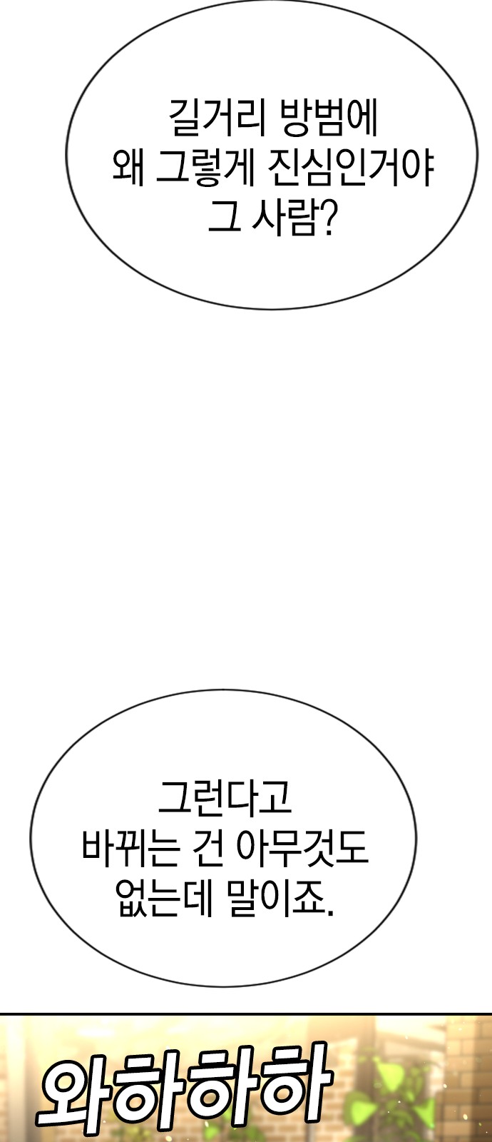 124 페이지