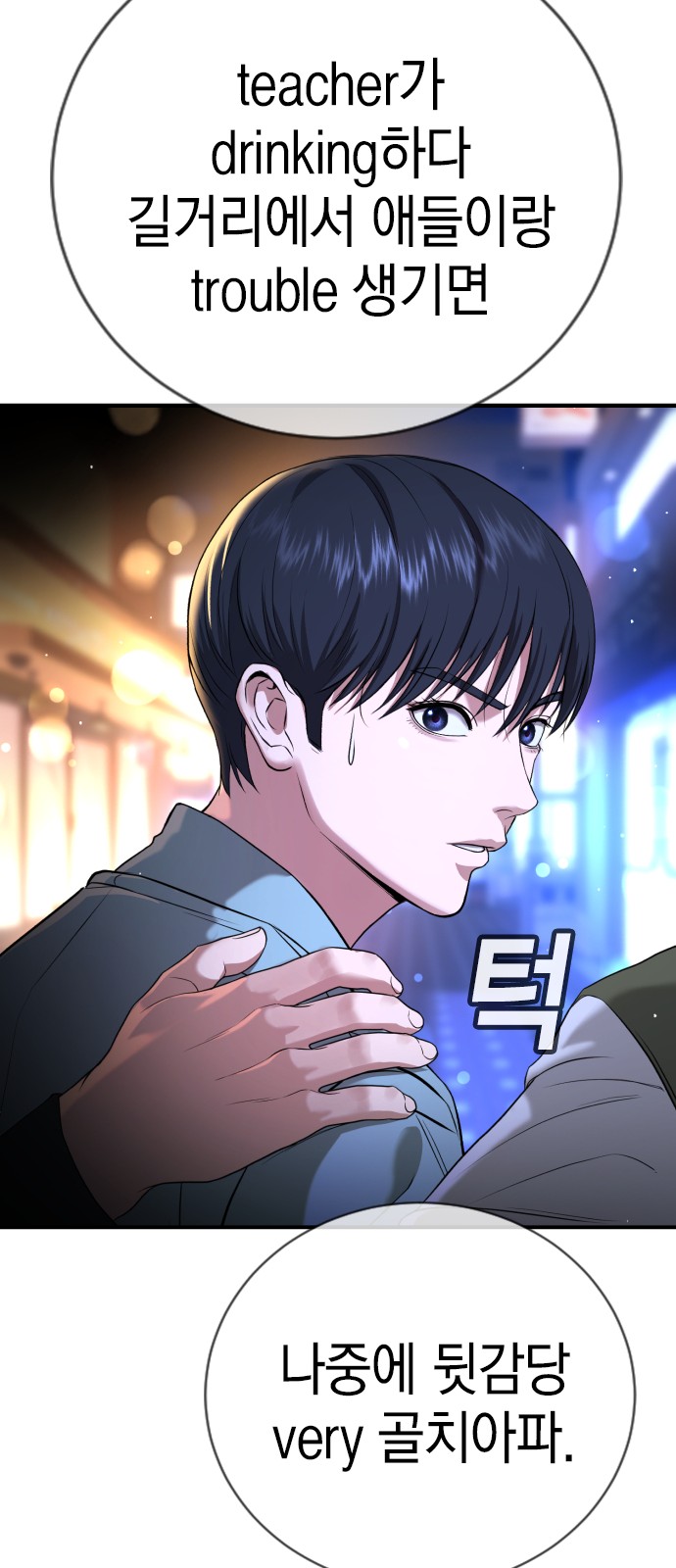 25 페이지