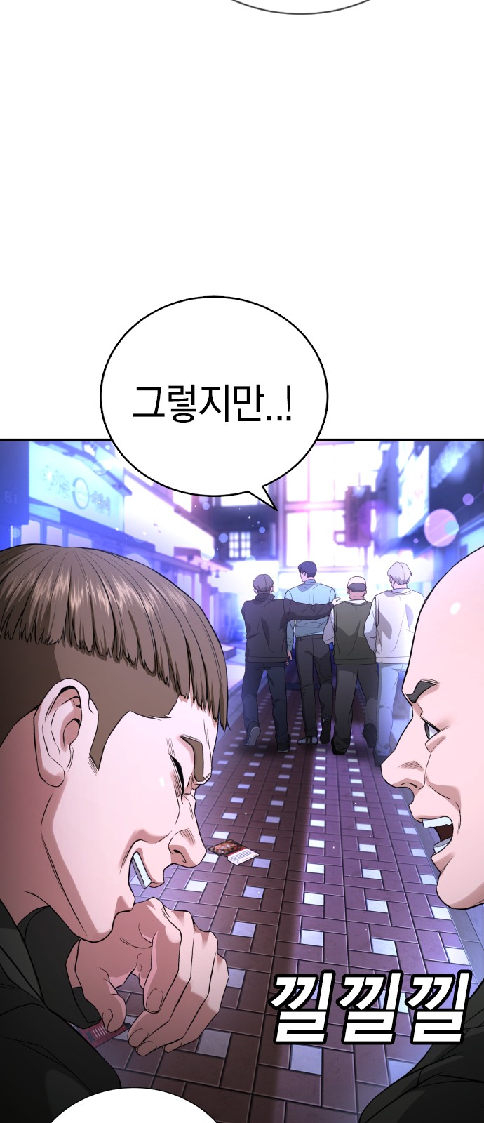 26 페이지
