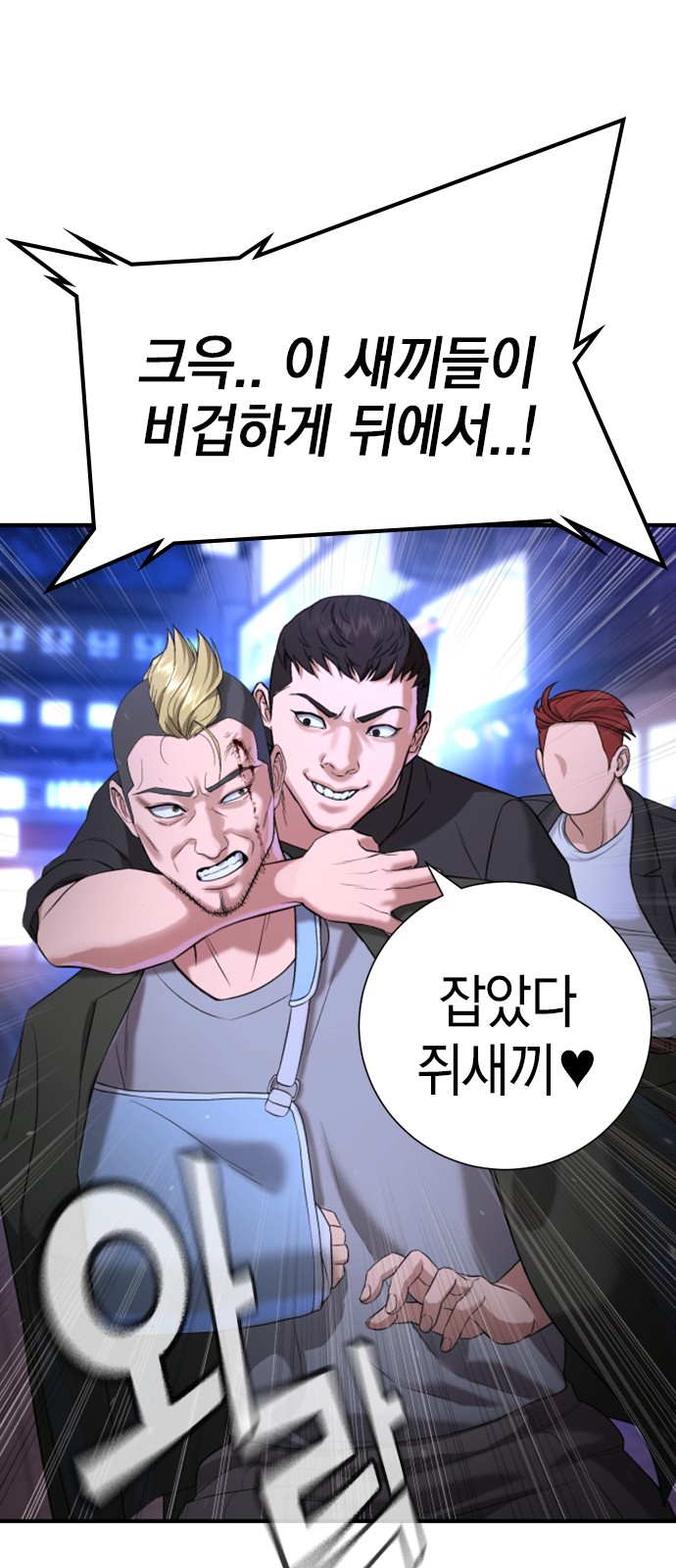 32 페이지