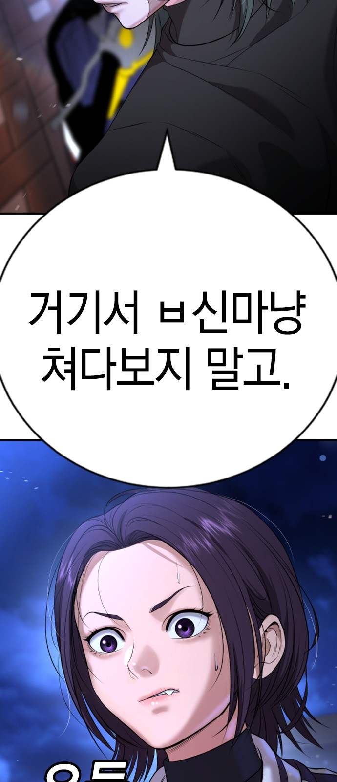 36 페이지