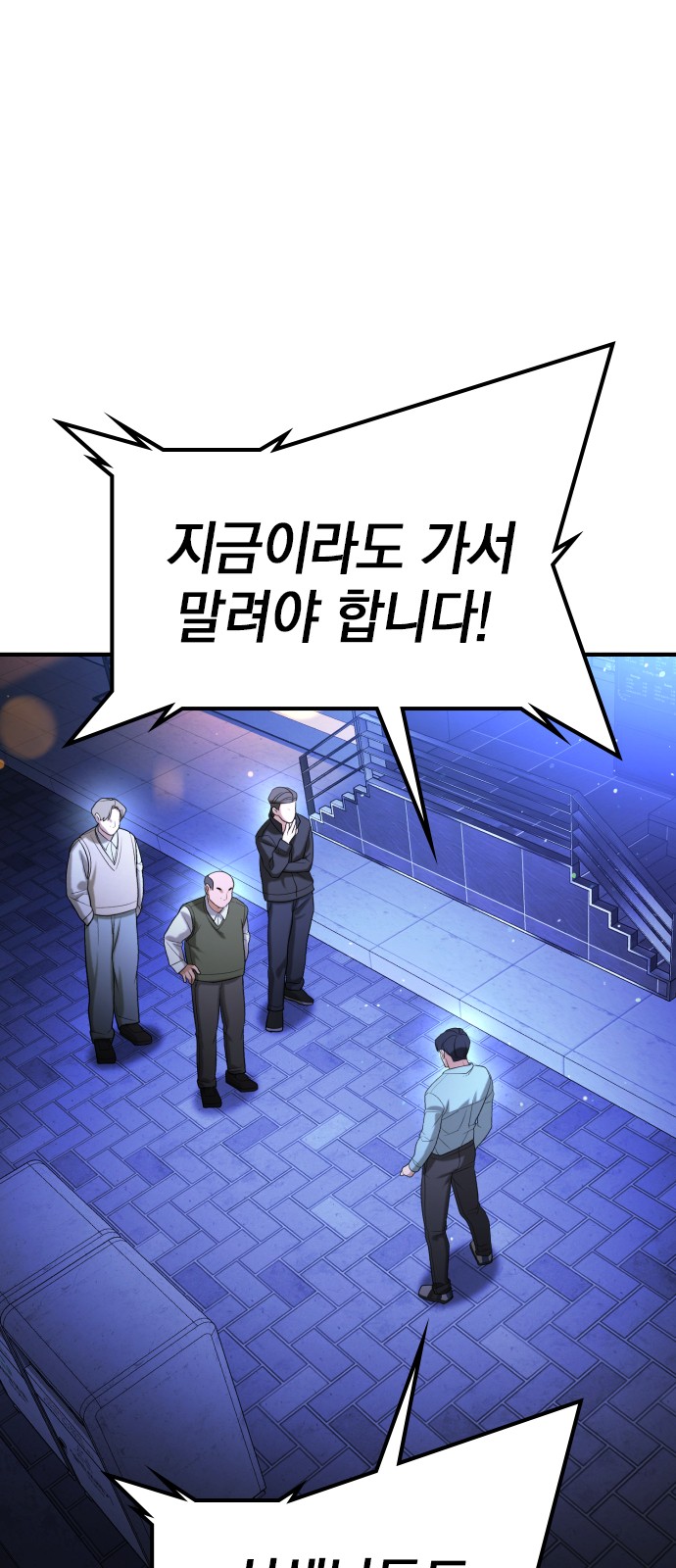 39 페이지
