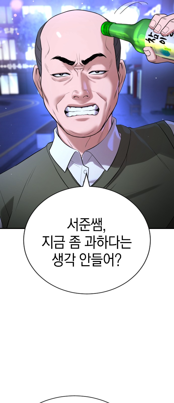 42 페이지