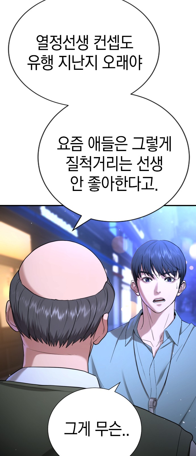 43 페이지