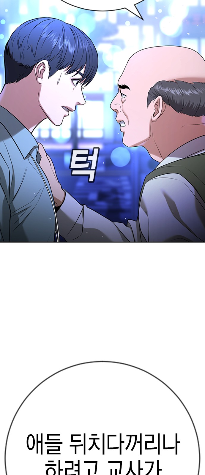 46 페이지
