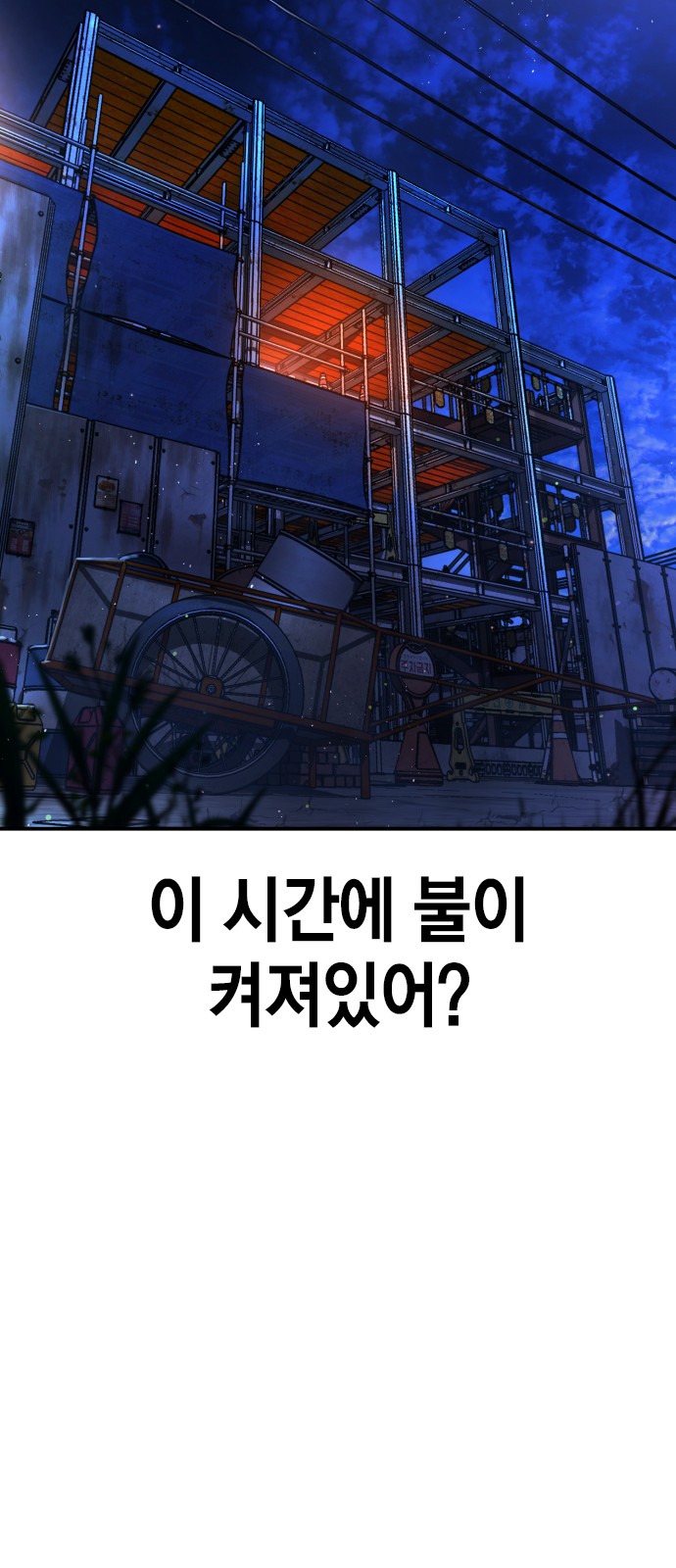 52 페이지