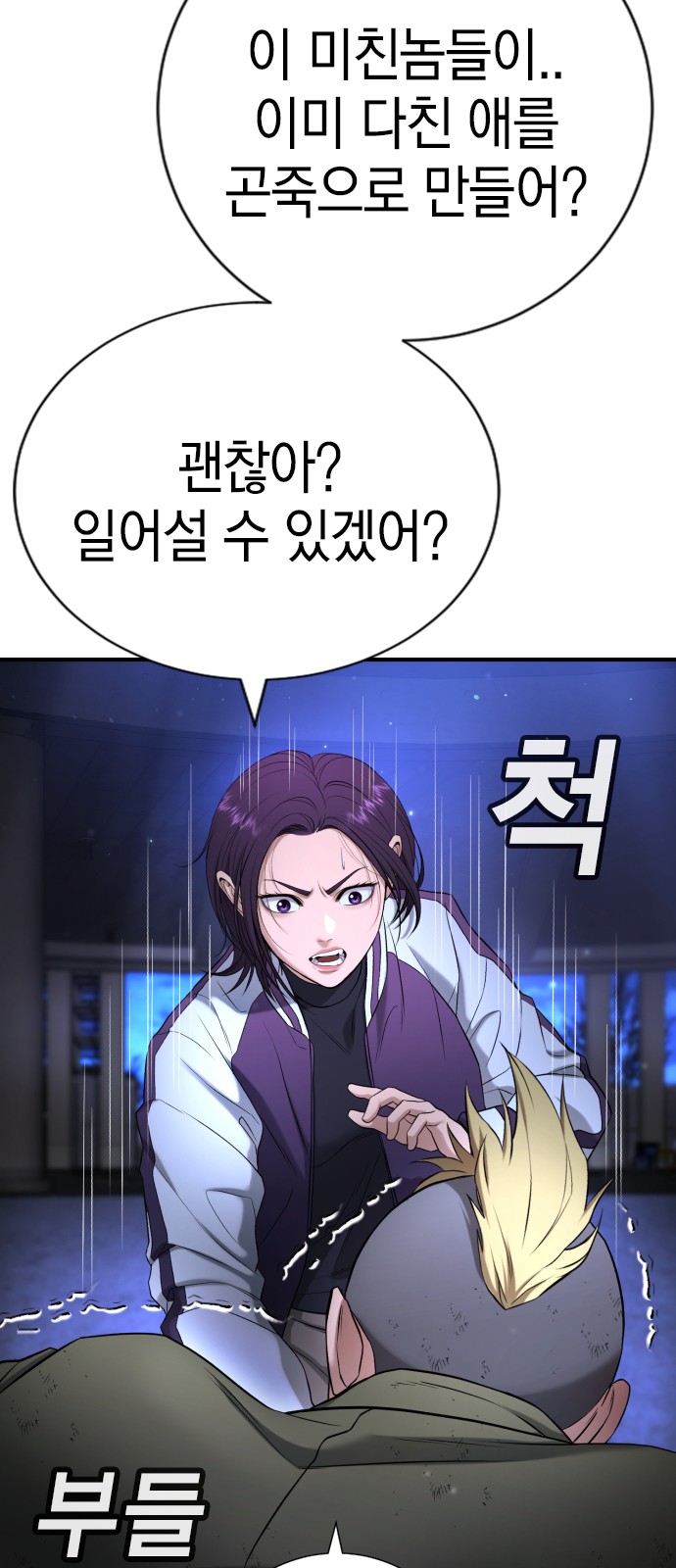 57 페이지