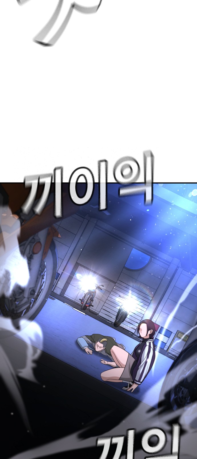 63 페이지