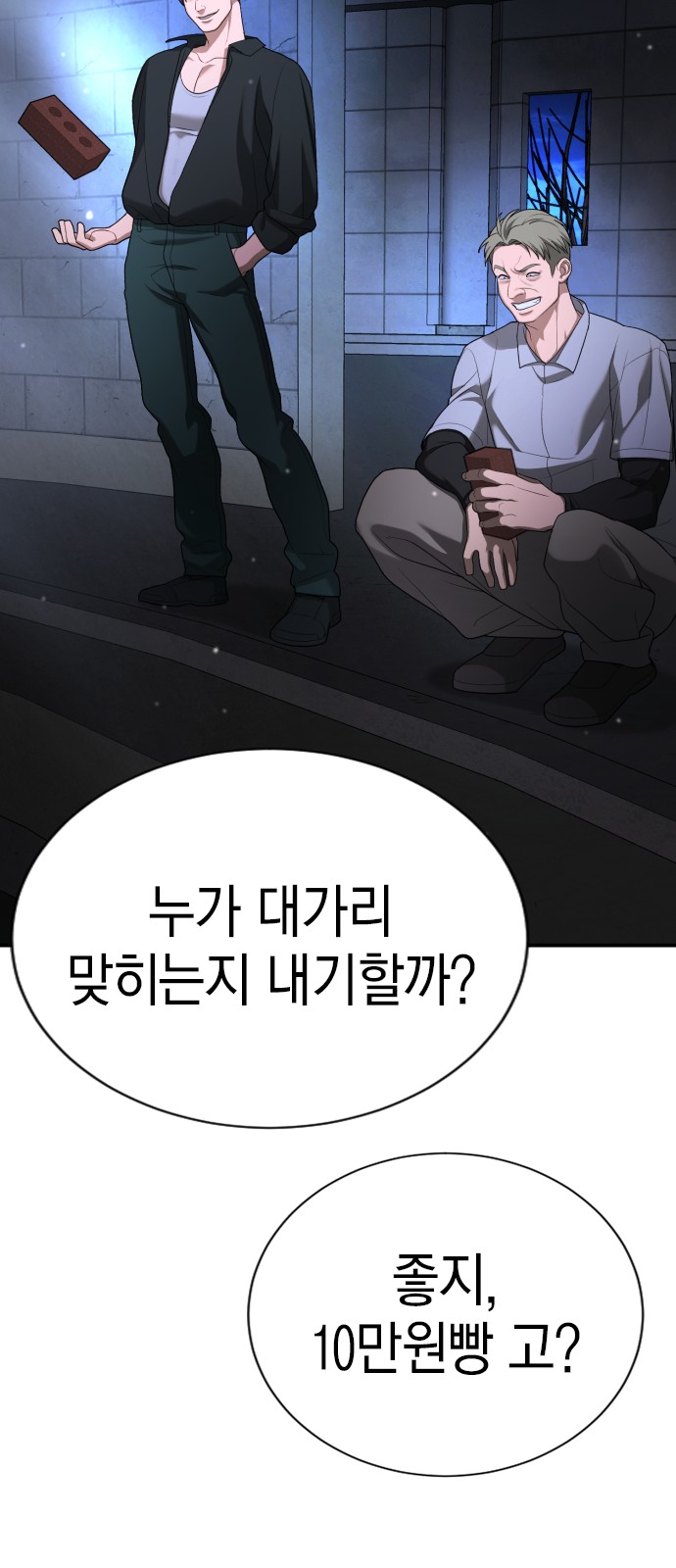 71 페이지