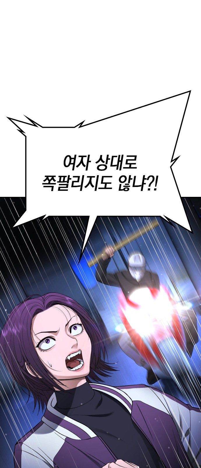 72 페이지