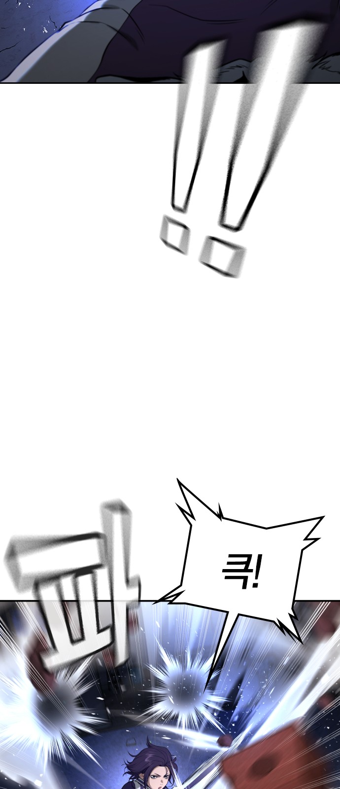 84 페이지