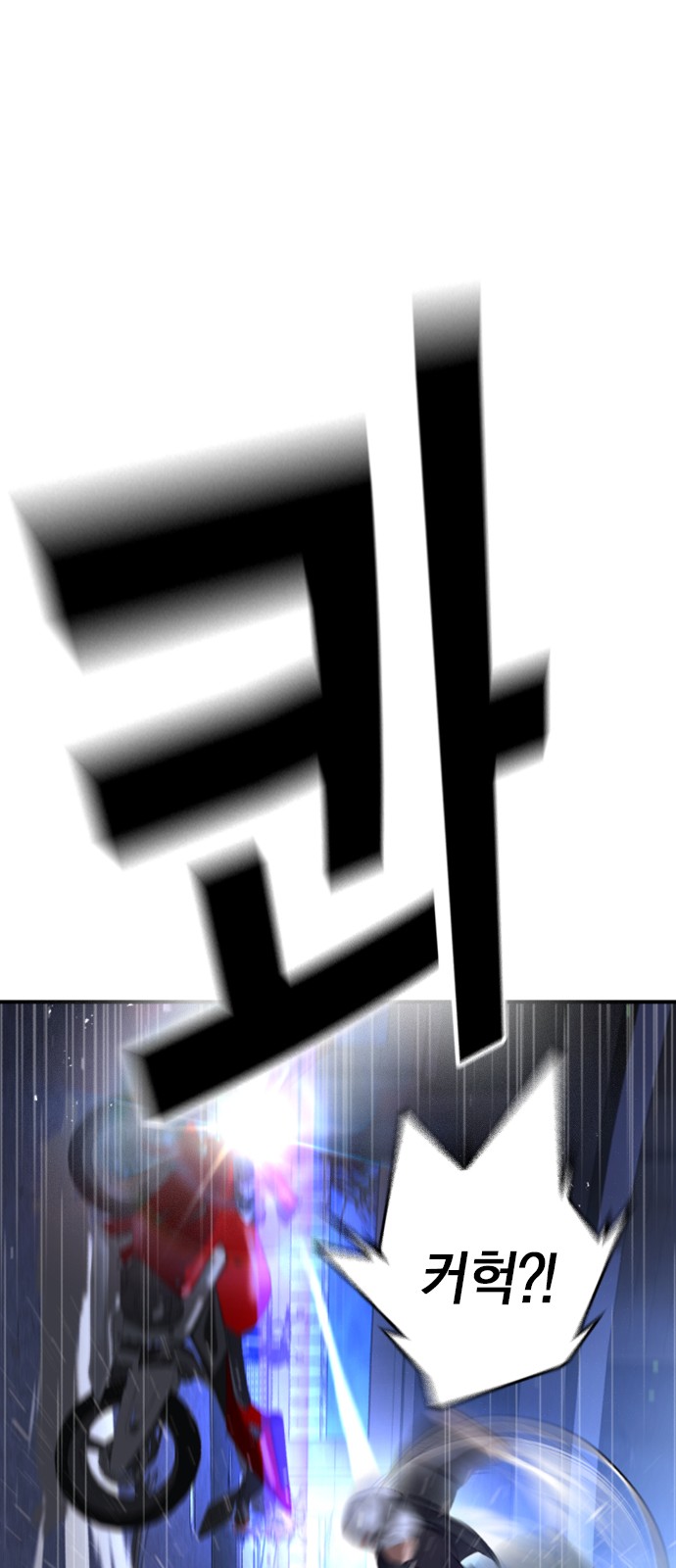87 페이지