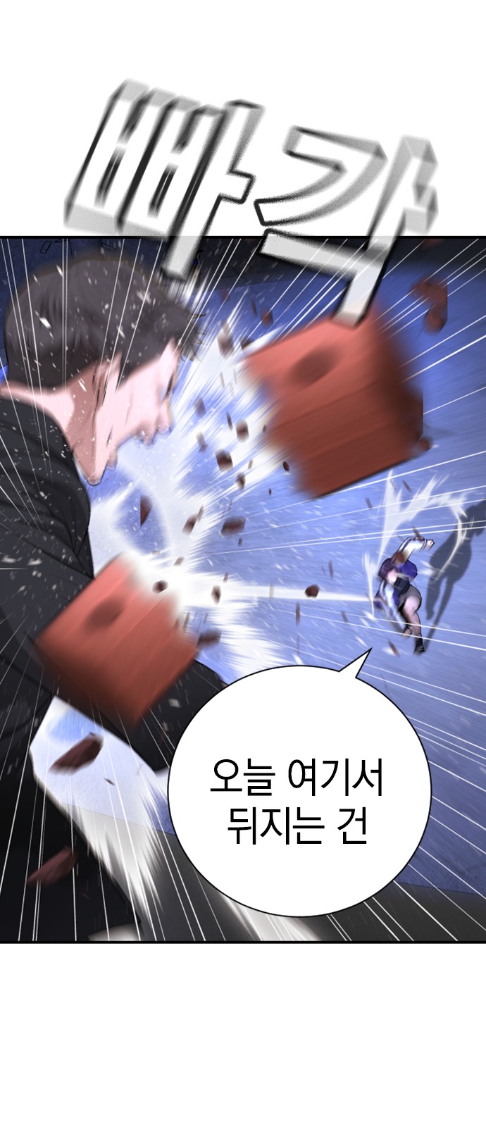 89 페이지