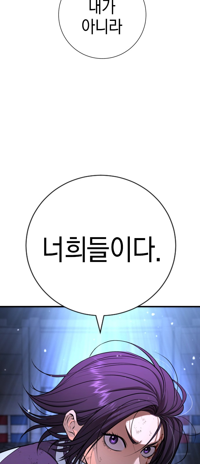 91 페이지
