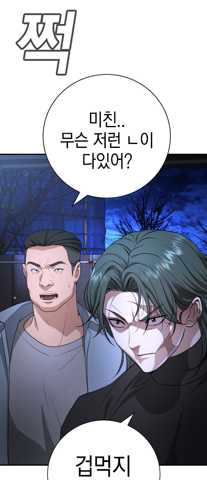 93 페이지