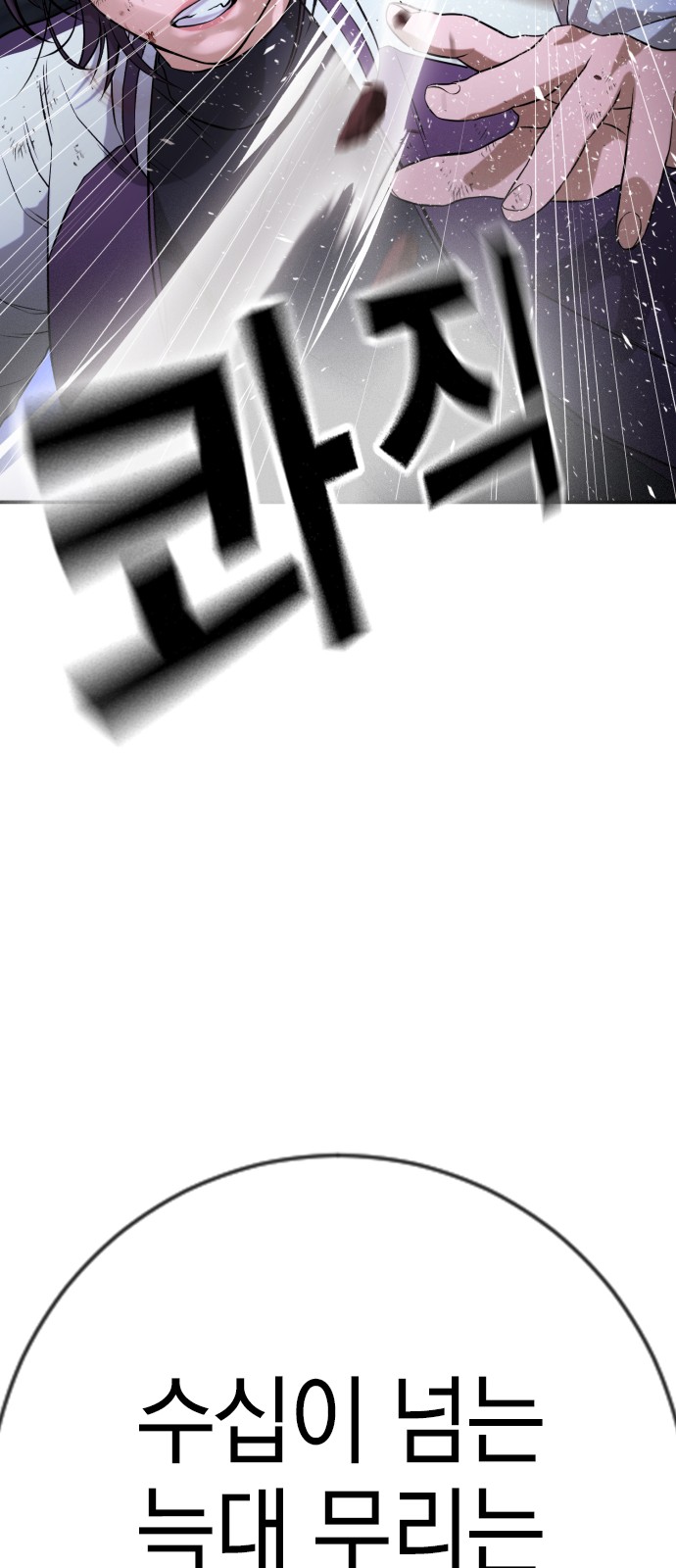 95 페이지