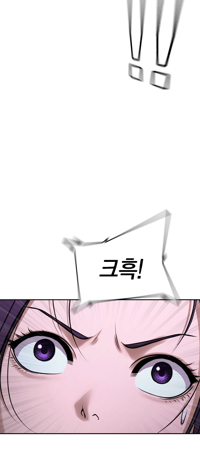 97 페이지