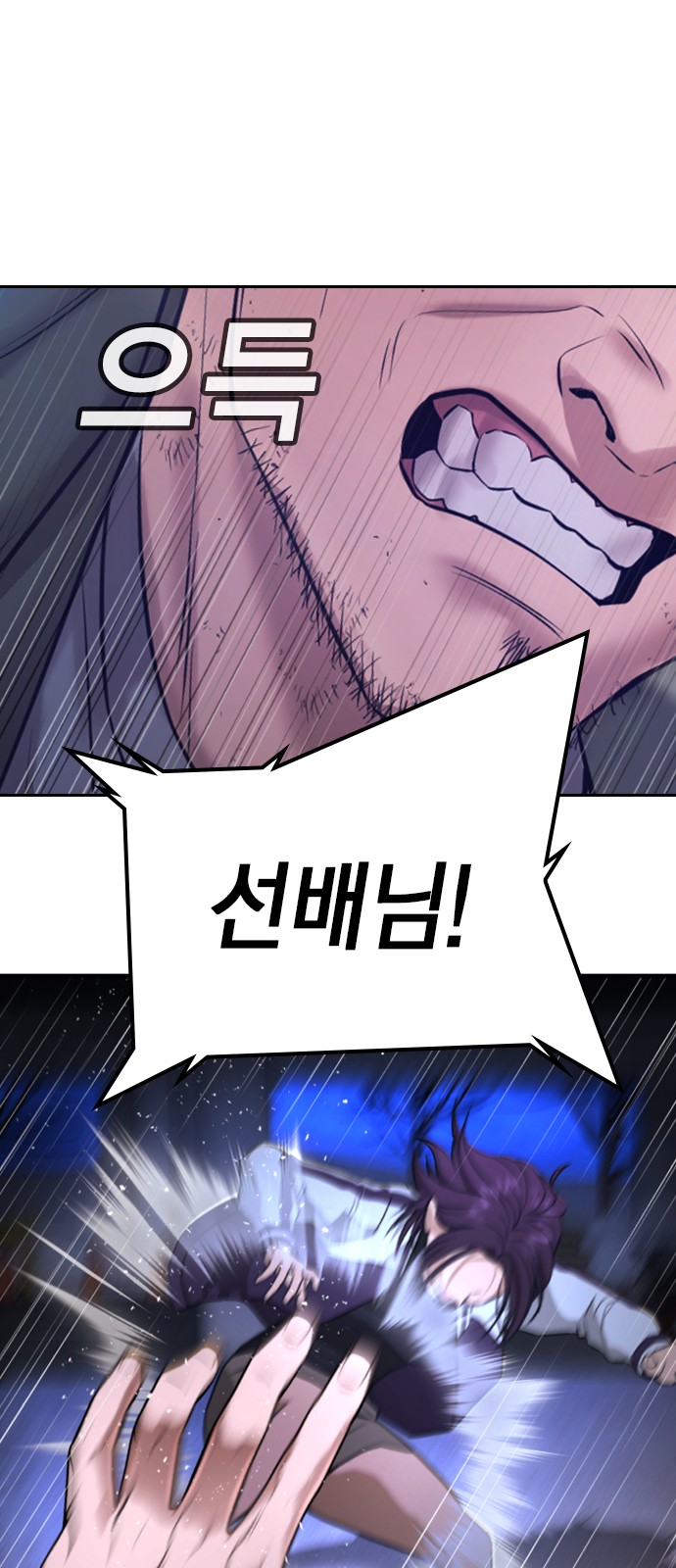 98 페이지