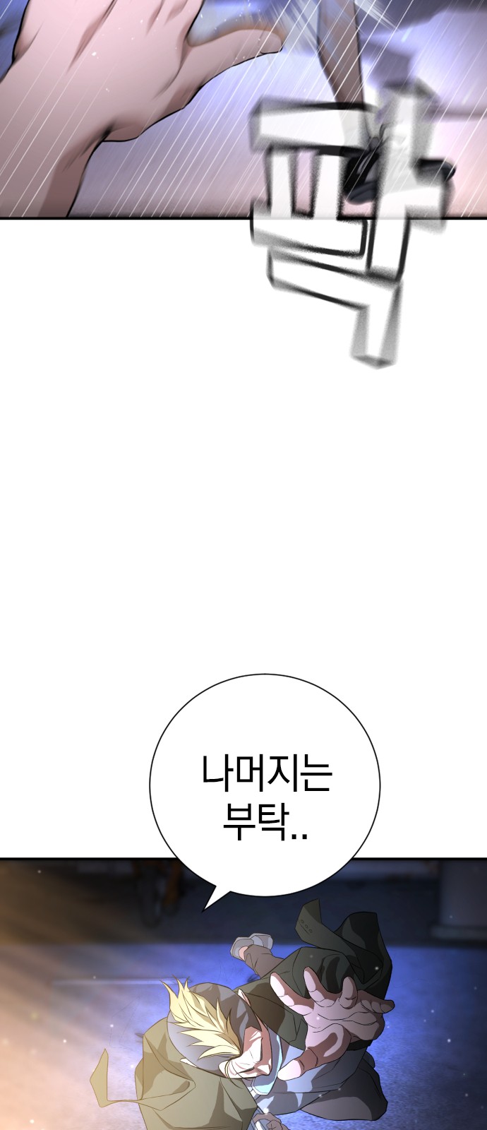 99 페이지