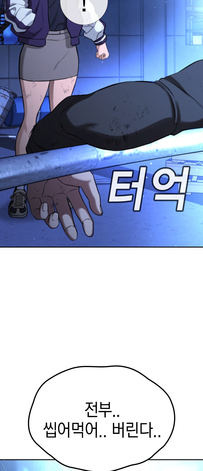 101 페이지