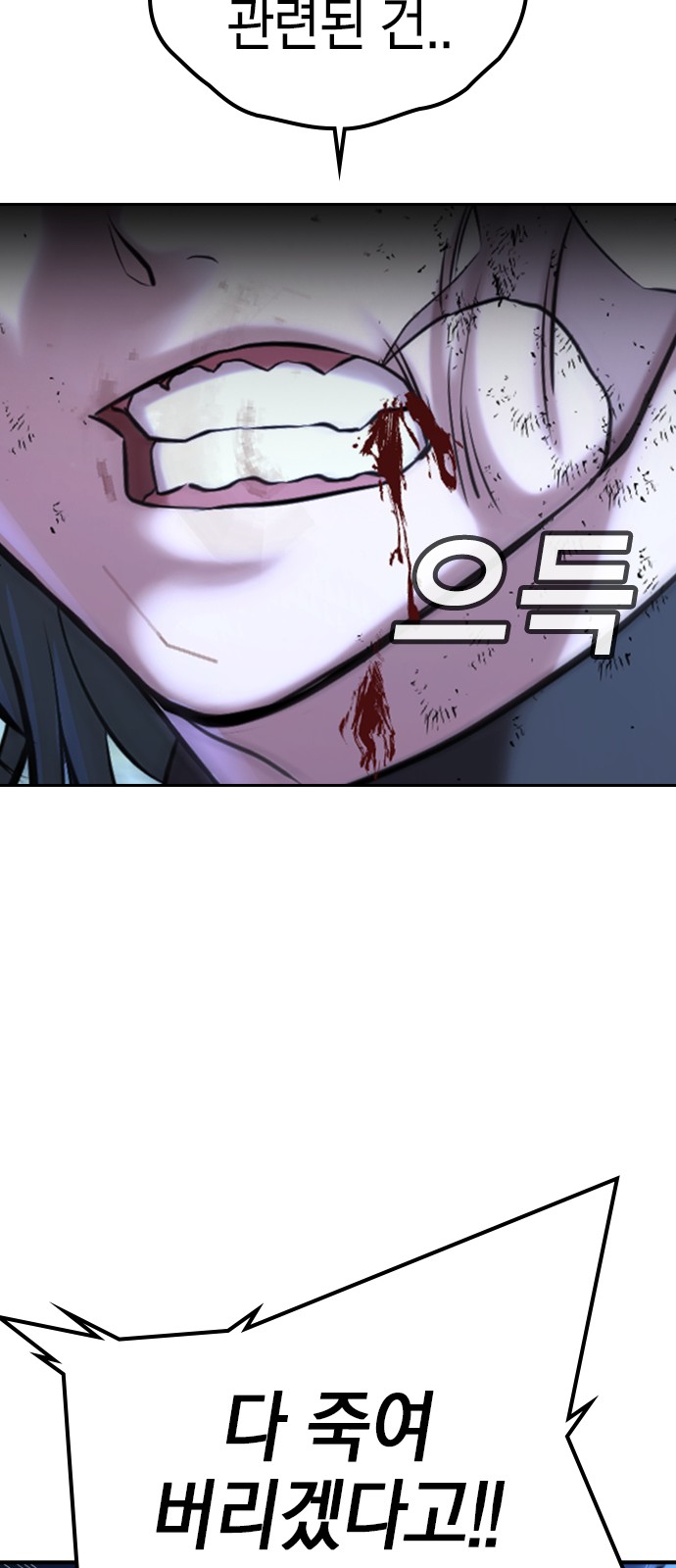 103 페이지