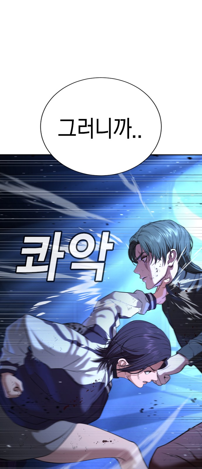 105 페이지