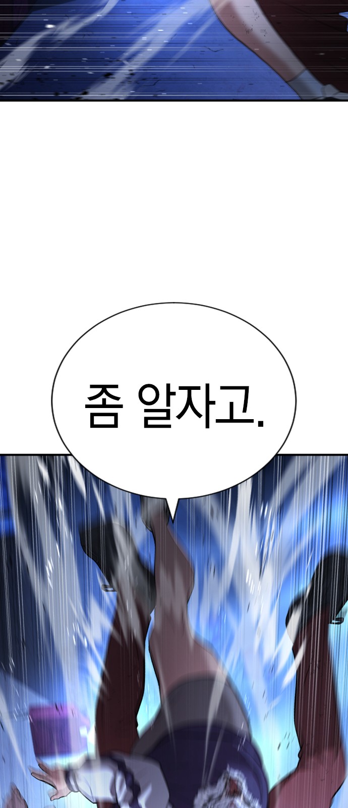 106 페이지