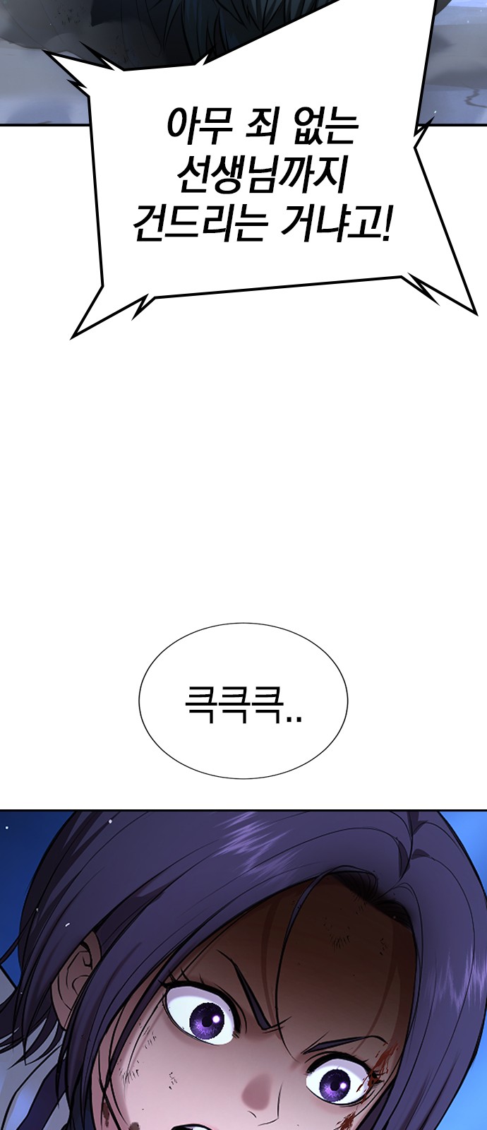 109 페이지