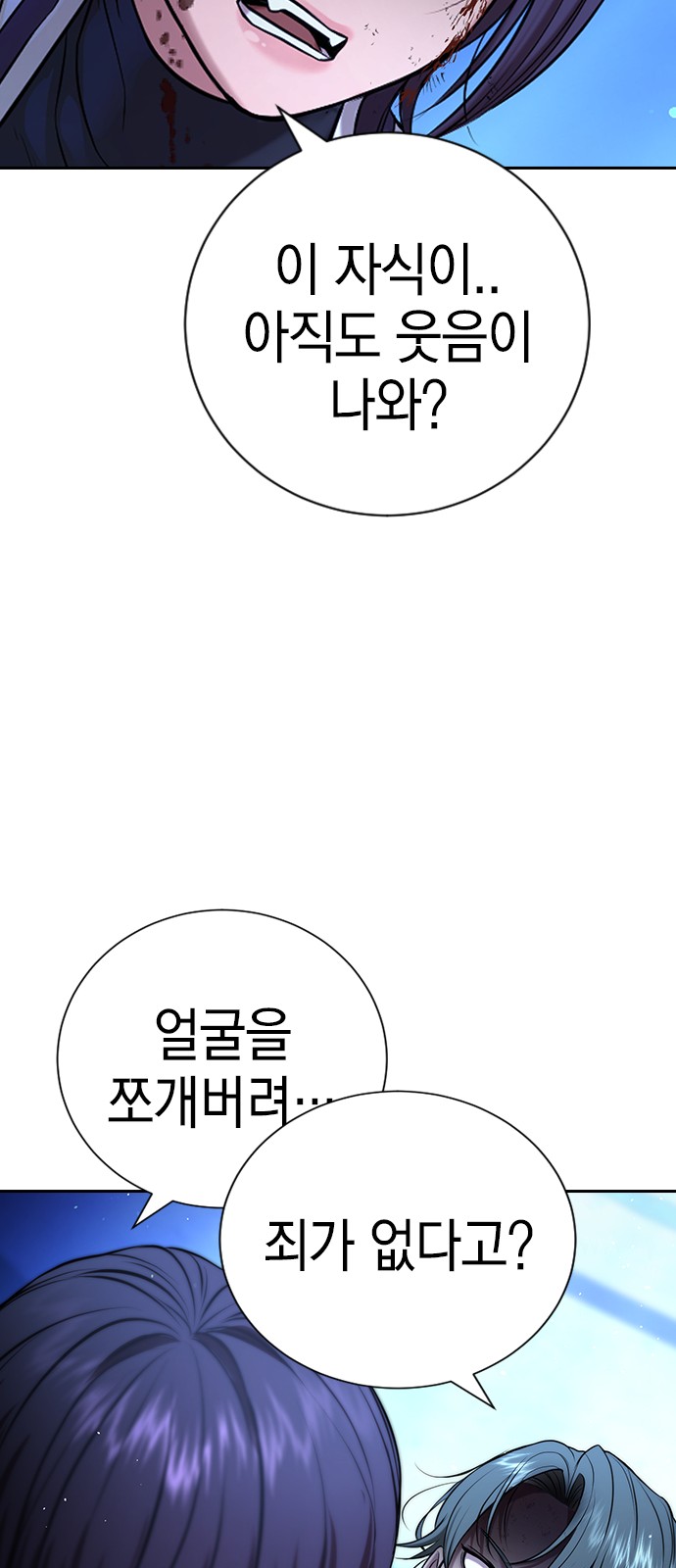 110 페이지