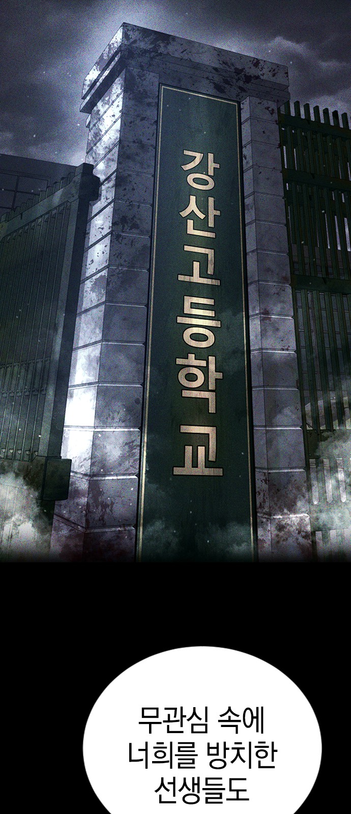112 페이지