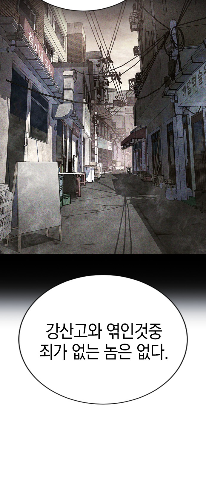 114 페이지