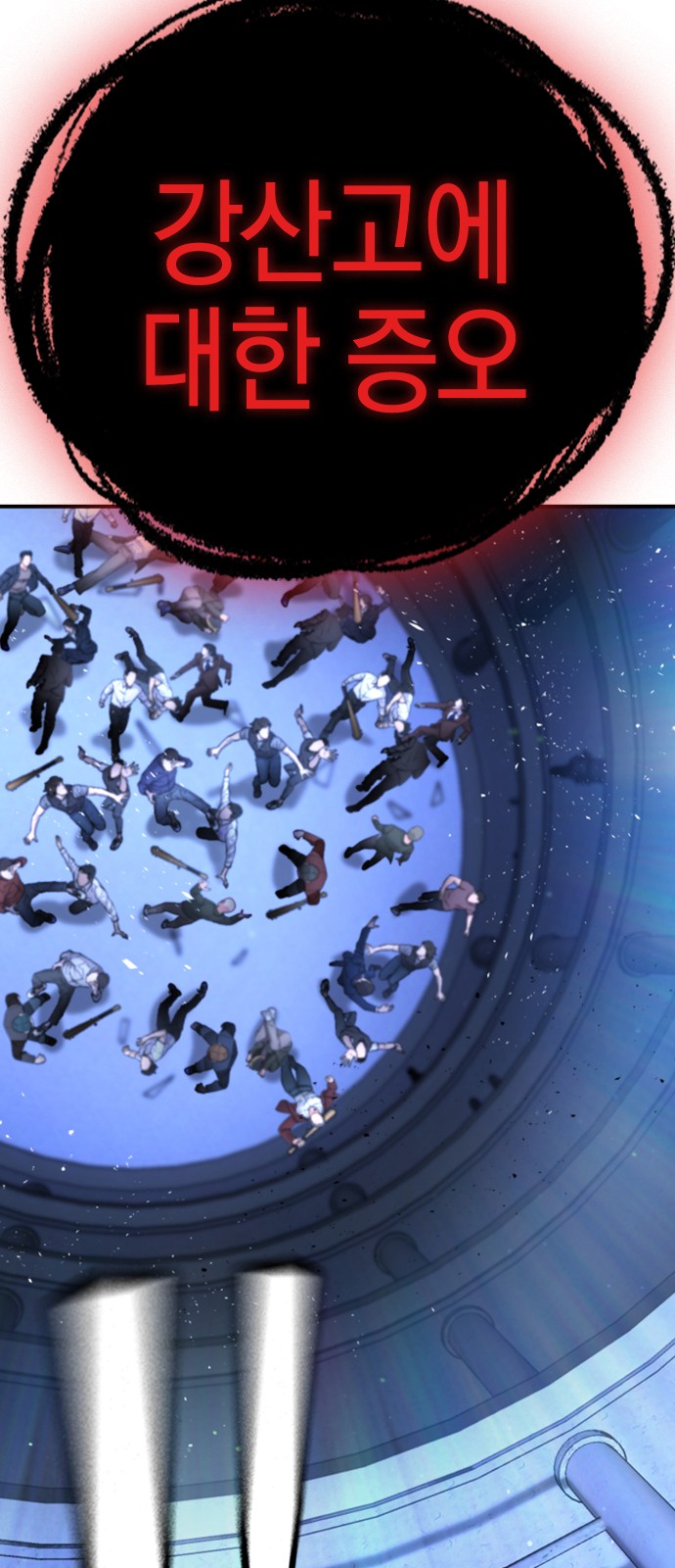 116 페이지