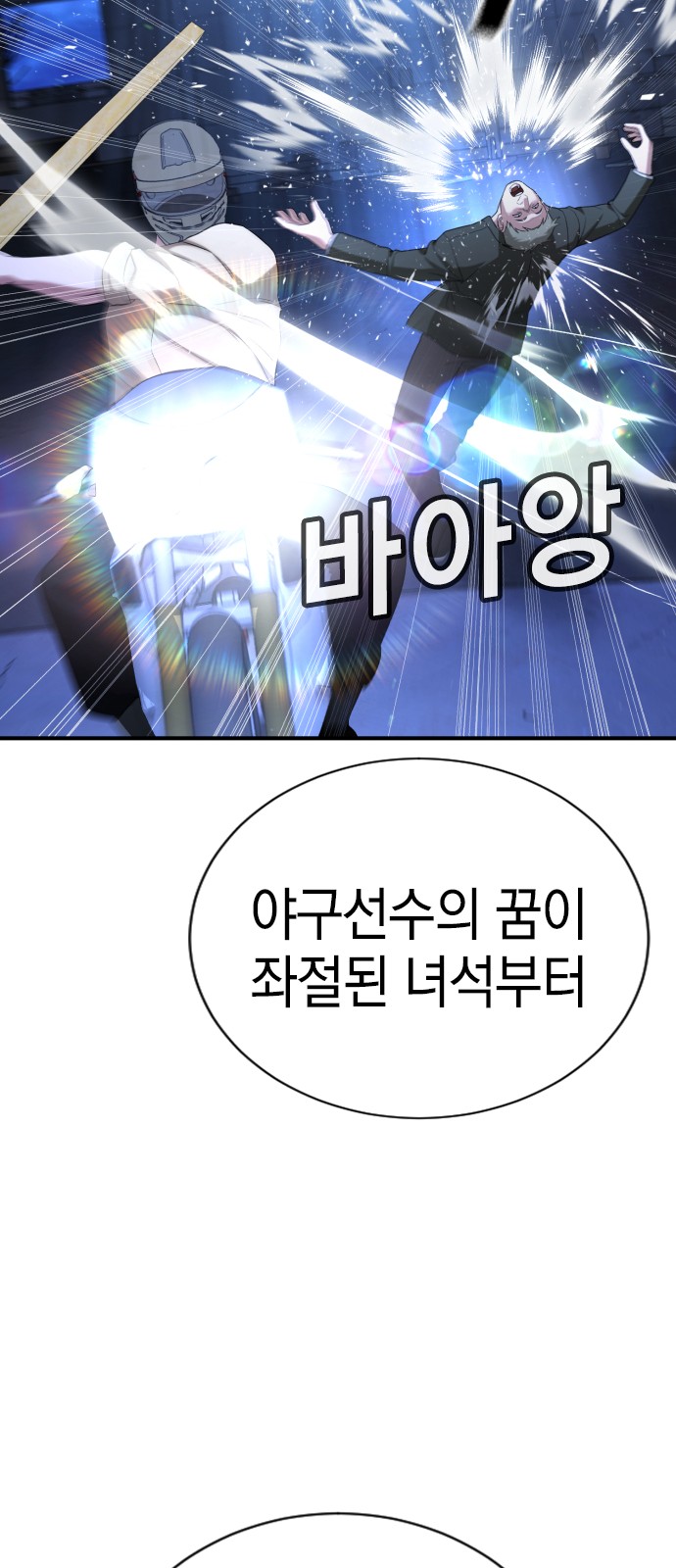 118 페이지