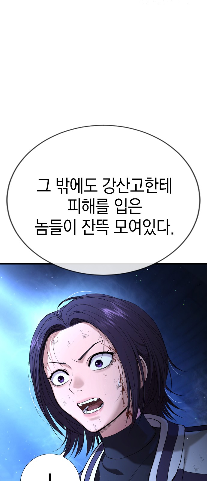 120 페이지