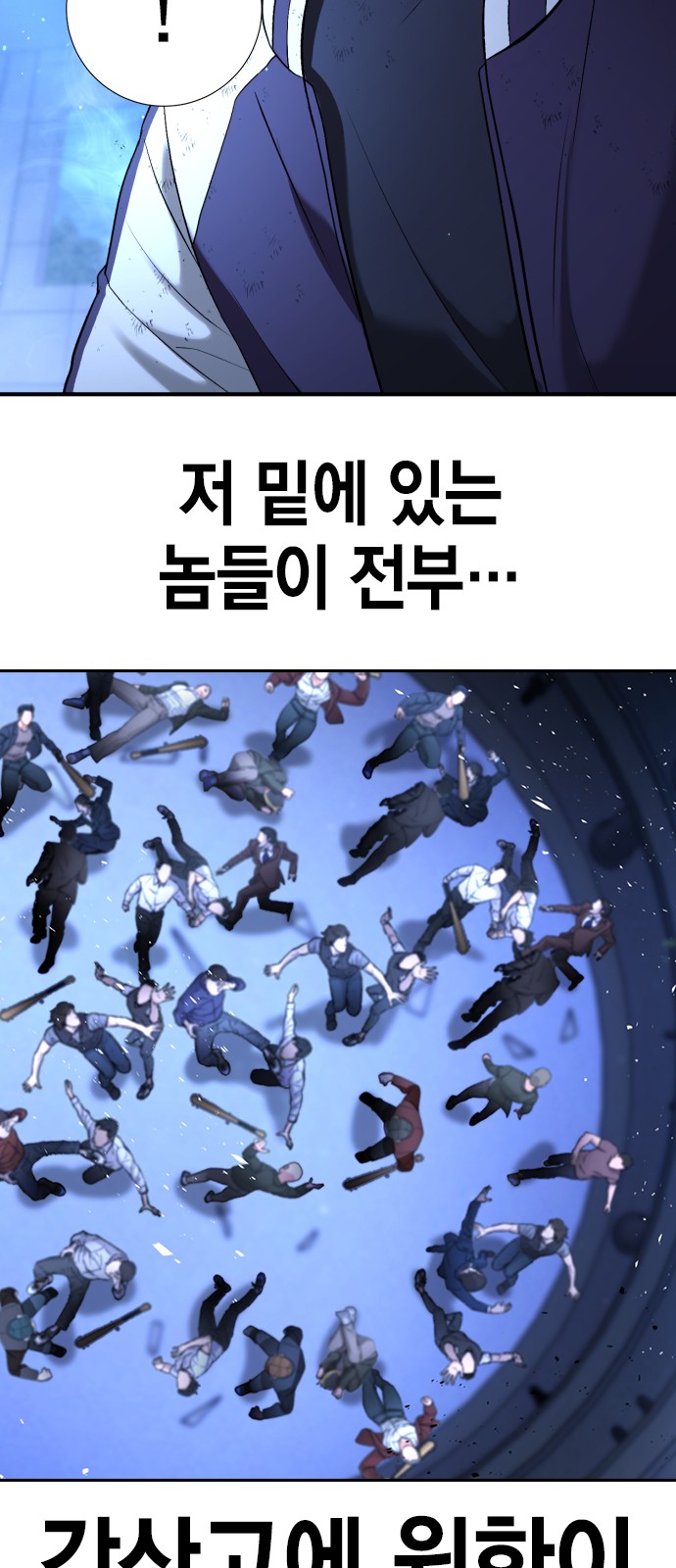121 페이지