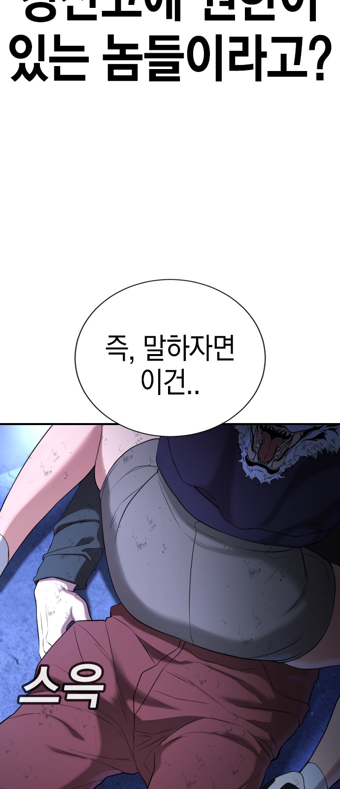 122 페이지