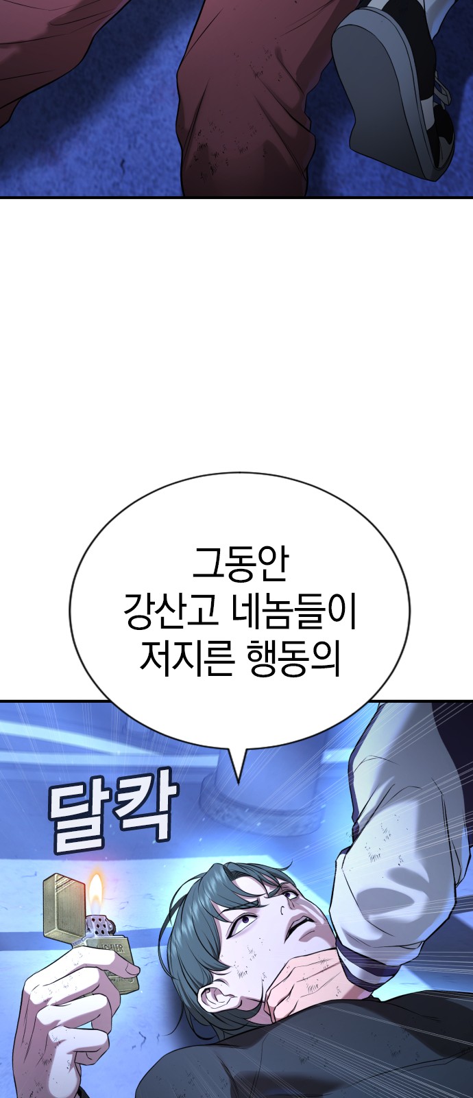 123 페이지