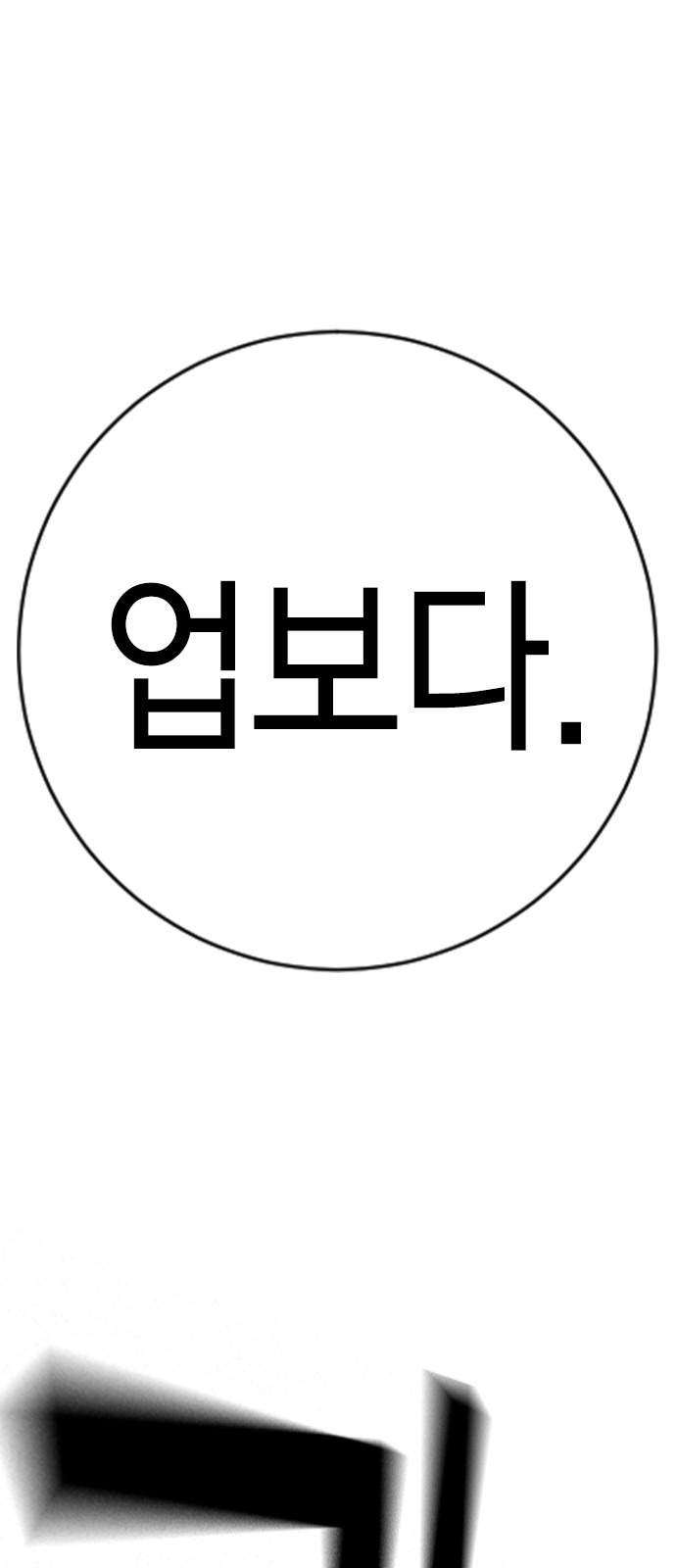 126 페이지