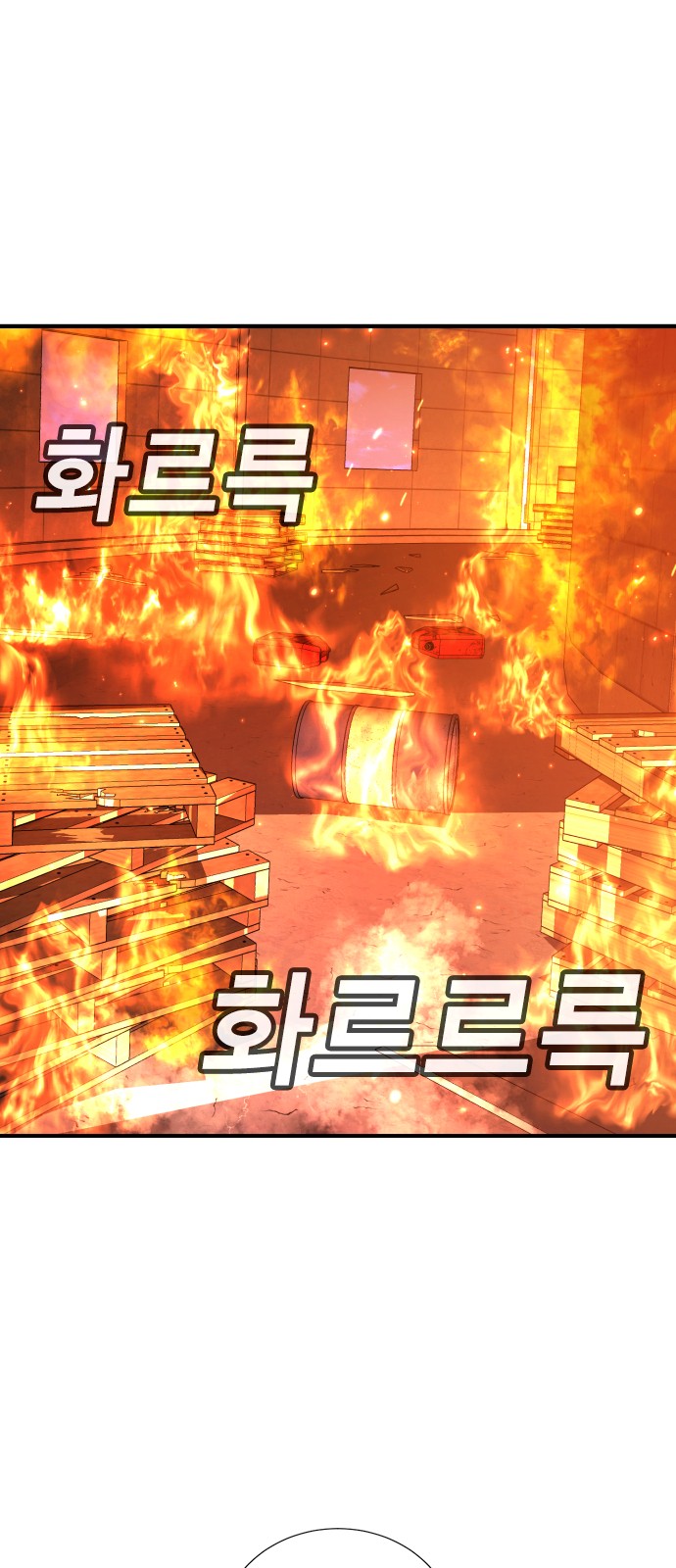 130 페이지