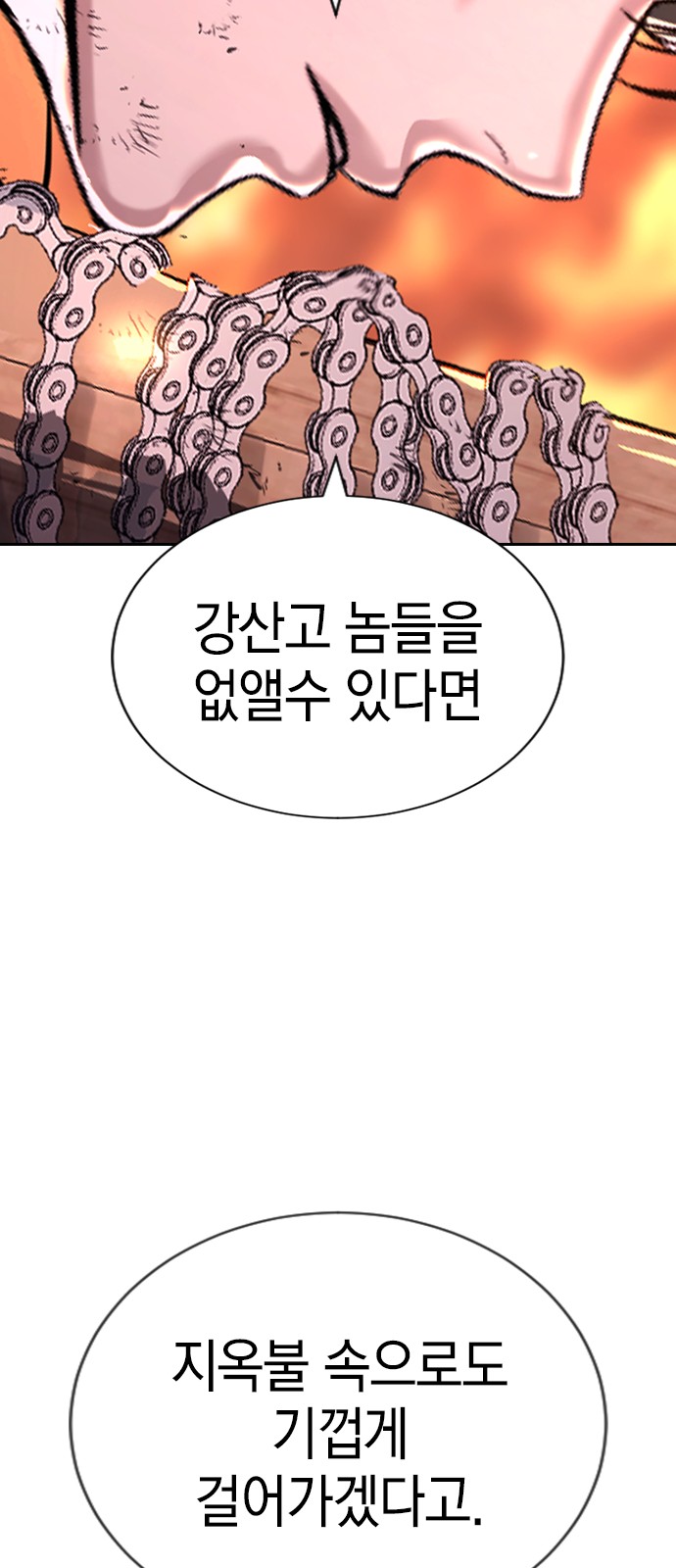 138 페이지